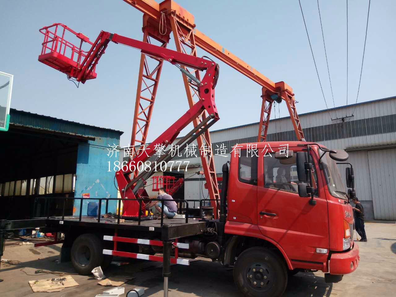 車載折臂式升降平臺 伸縮臂升降平臺