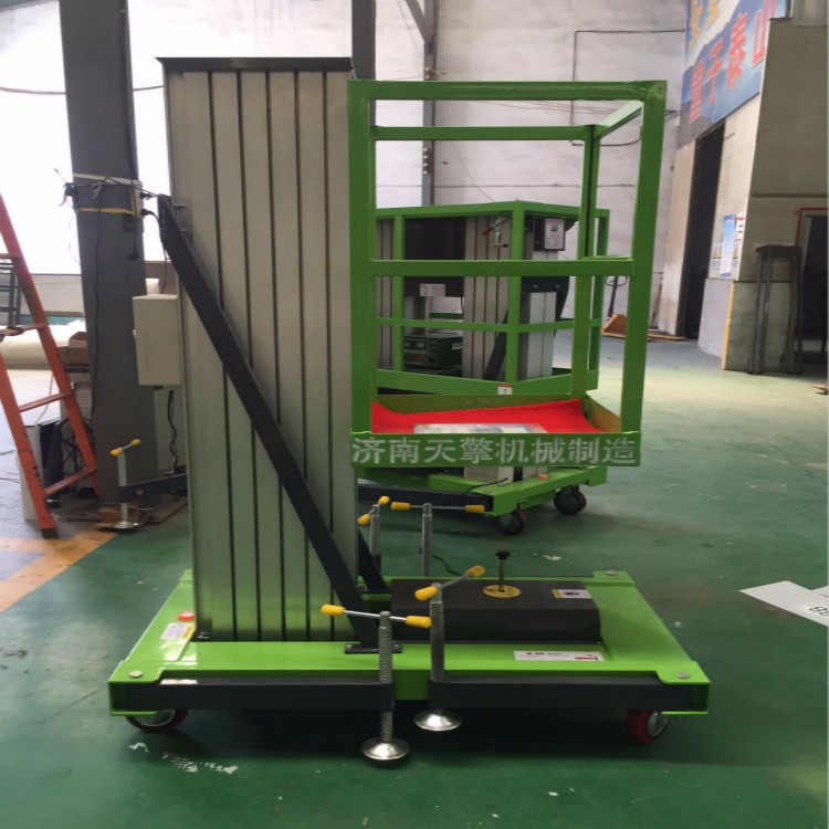 單柱鋁合金升降平臺