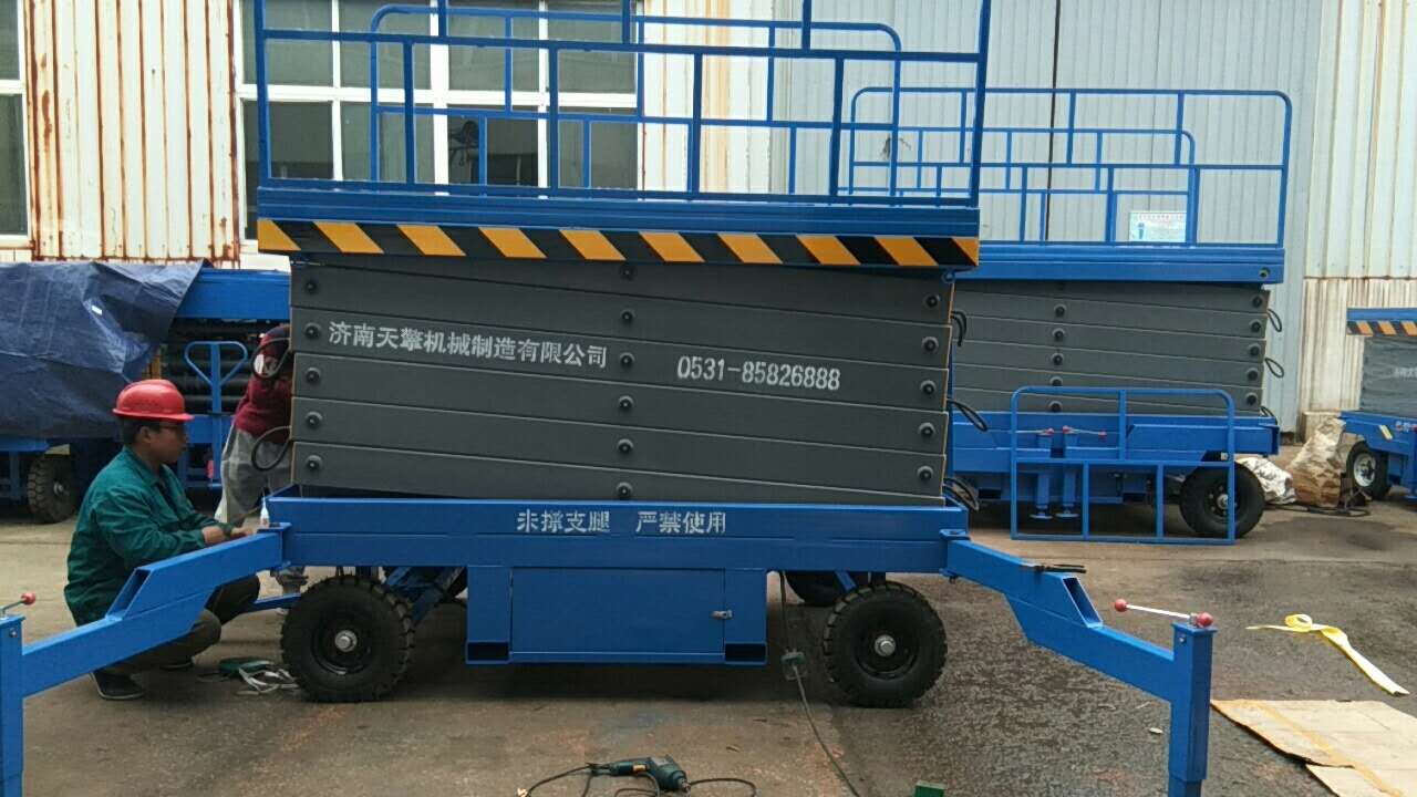 移動(dòng)式升降平臺(tái)