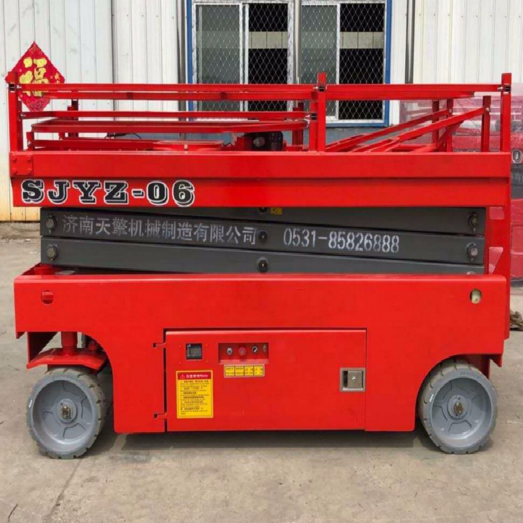 自行走式升降平臺(tái)