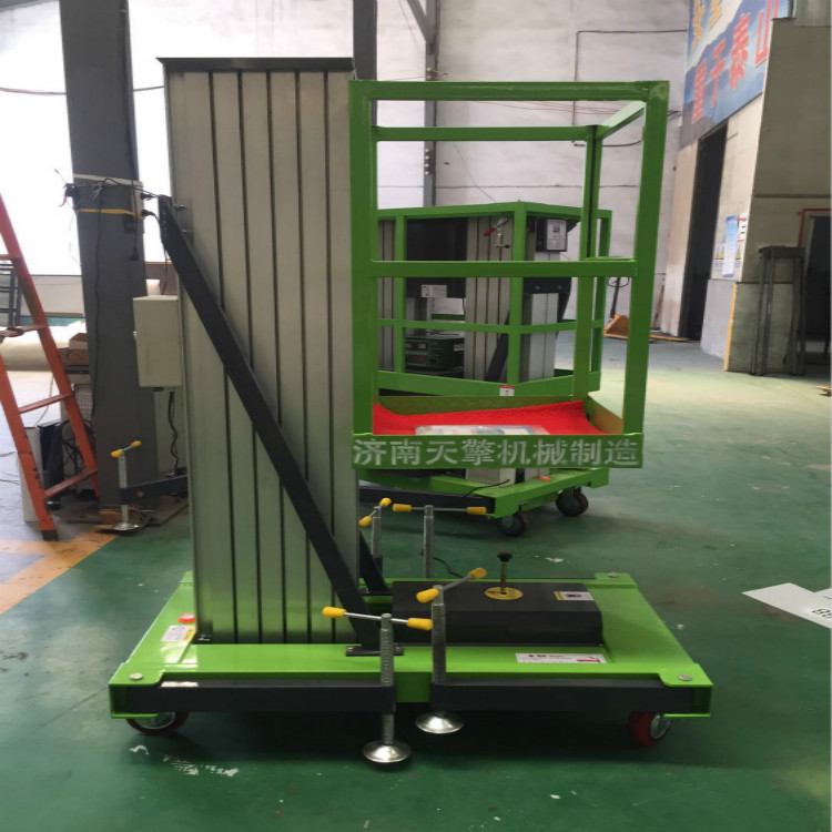 8米單柱鋁合金式升降機