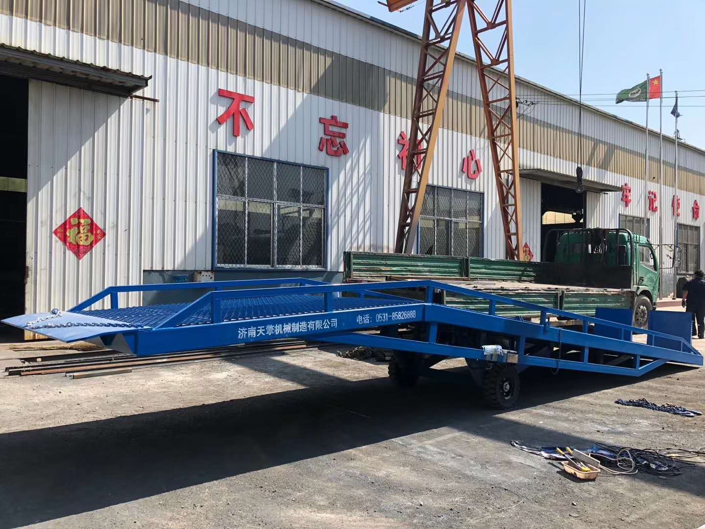 10噸移動(dòng)式登車橋發(fā)往嘉興