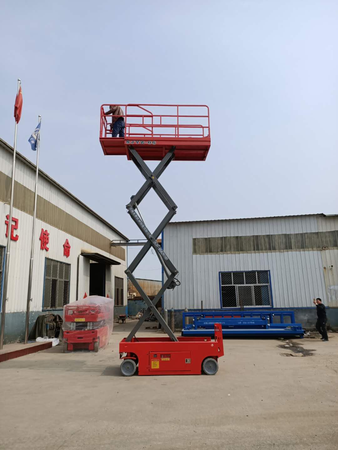 6米全自行剪叉升降機