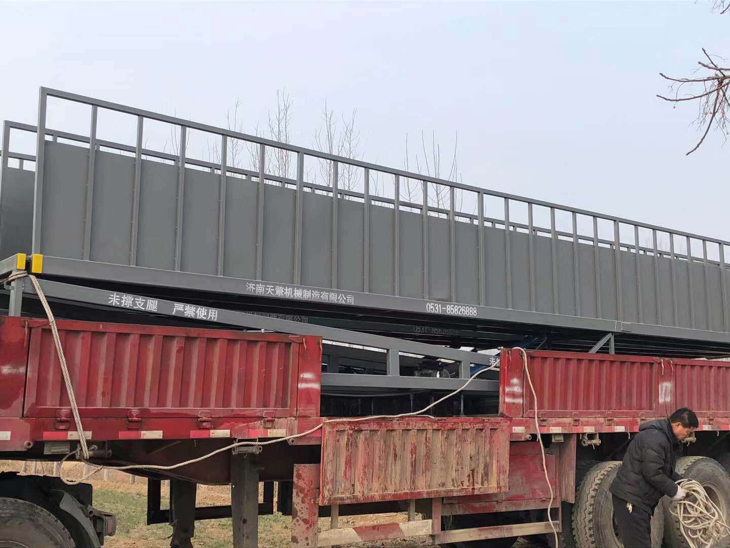 移動式卸豬臺到達目的地—濱州