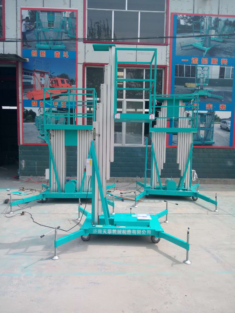 天津單柱8米鋁合金升降平臺(tái)發(fā)貨